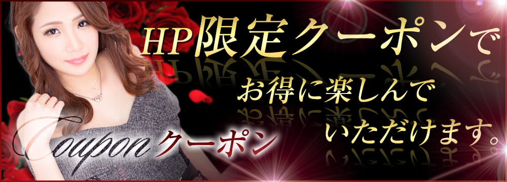 関内リッチ